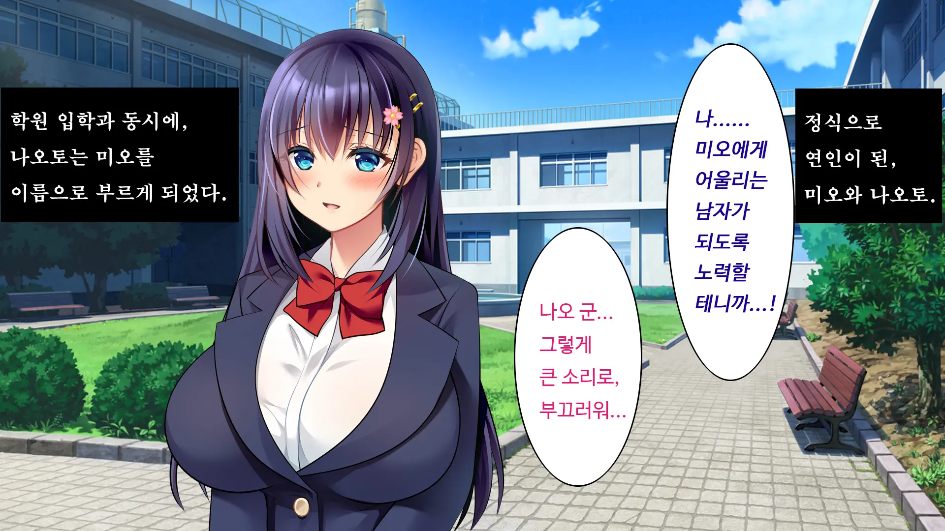 Kare To Kanojo No 7-Nenkan | 그와 그녀의 7년간 - 소중히 여겨온 사연있는 그녀를 중년남성에게 빼앗기다-